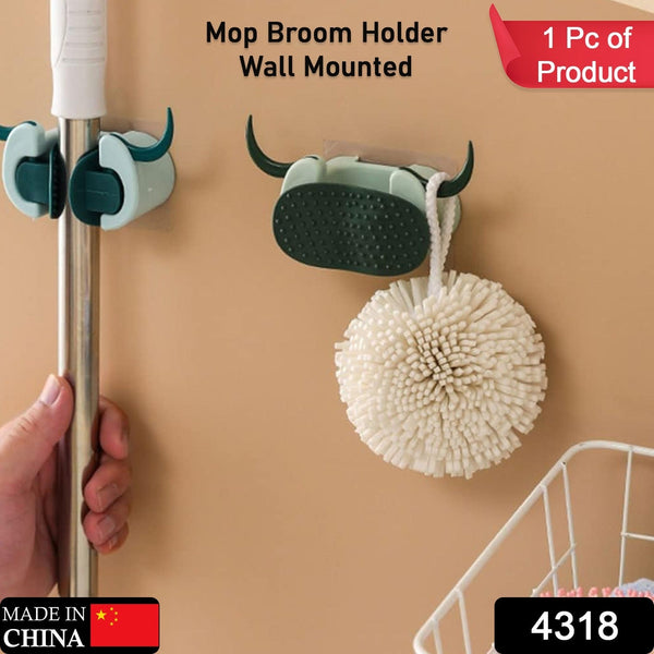 Multifunctional Cartoon Sticky Punch Free Mop Holder Wall Mounted Broom Organizer Cleaning Tools Holder Hanger, Self Adhesive Cute Cow Head Suction Cup Hanging Hook for Bathroom Kitchen (1 Pc)