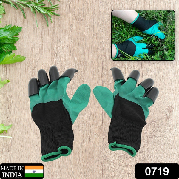 Heavy Duty Garden Gloves with Claws (Washable): 1 Pair (Mix Color)